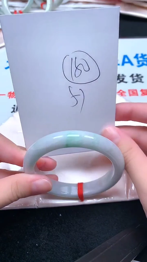 未镶嵌手镯翡翠.