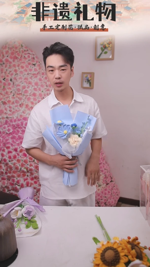 非遗手工定制花束，孤品清仓！！