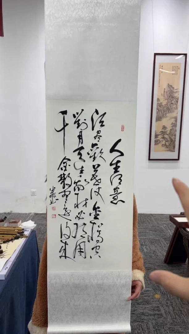 【闪购商品】书法140*35/将进酒/周作光书法卷轴