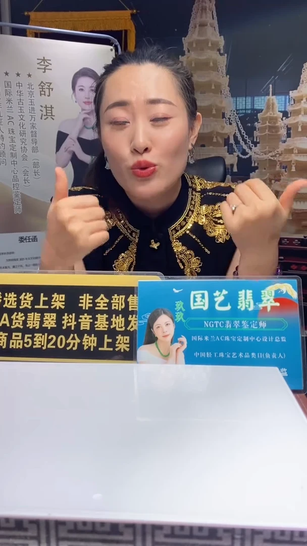 未镶嵌定制翡翠达****e9.16天然翡翠A货0