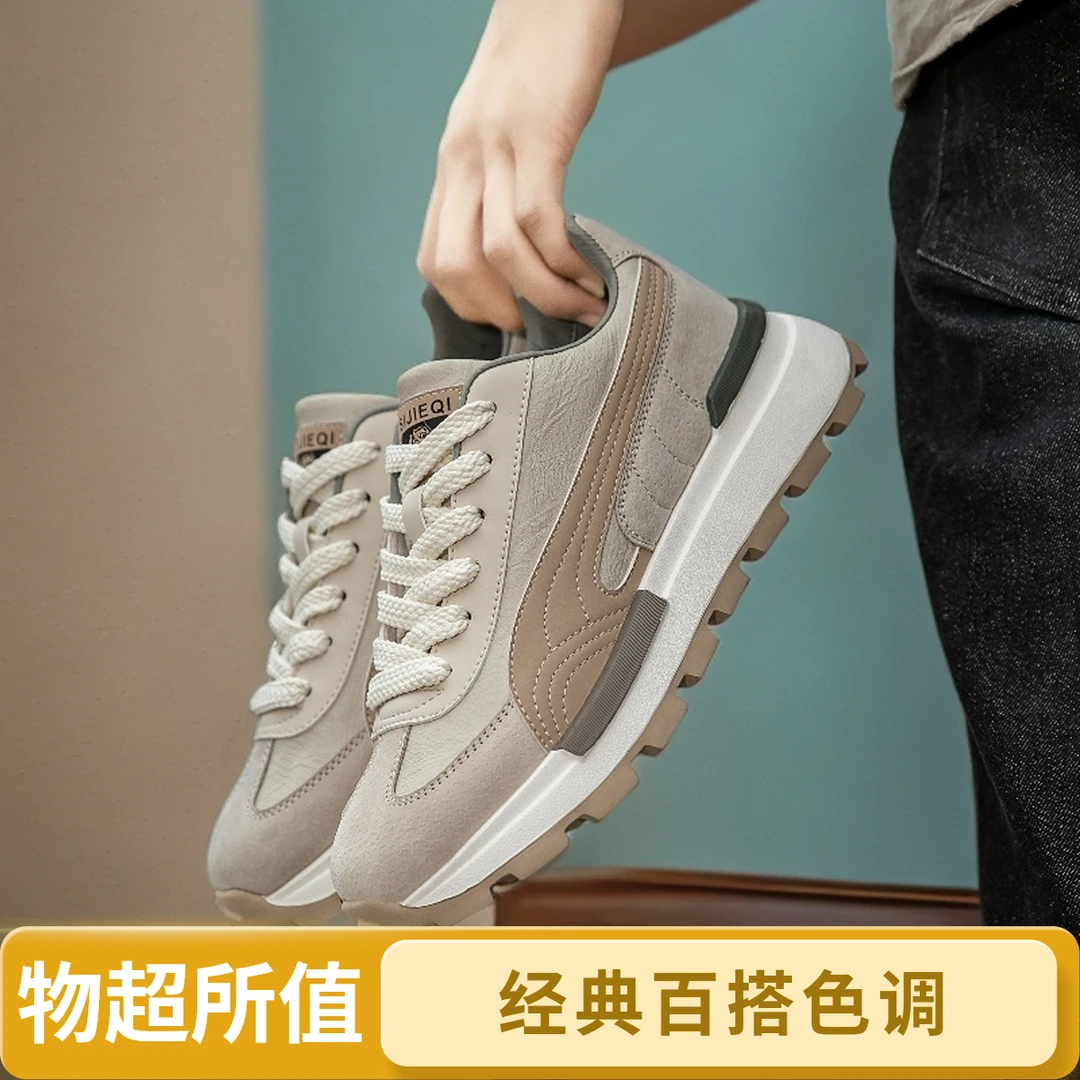 男鞋秋季户外百搭耐磨轻便爆款运动板鞋青少年四季高颜值阿甘潮鞋
