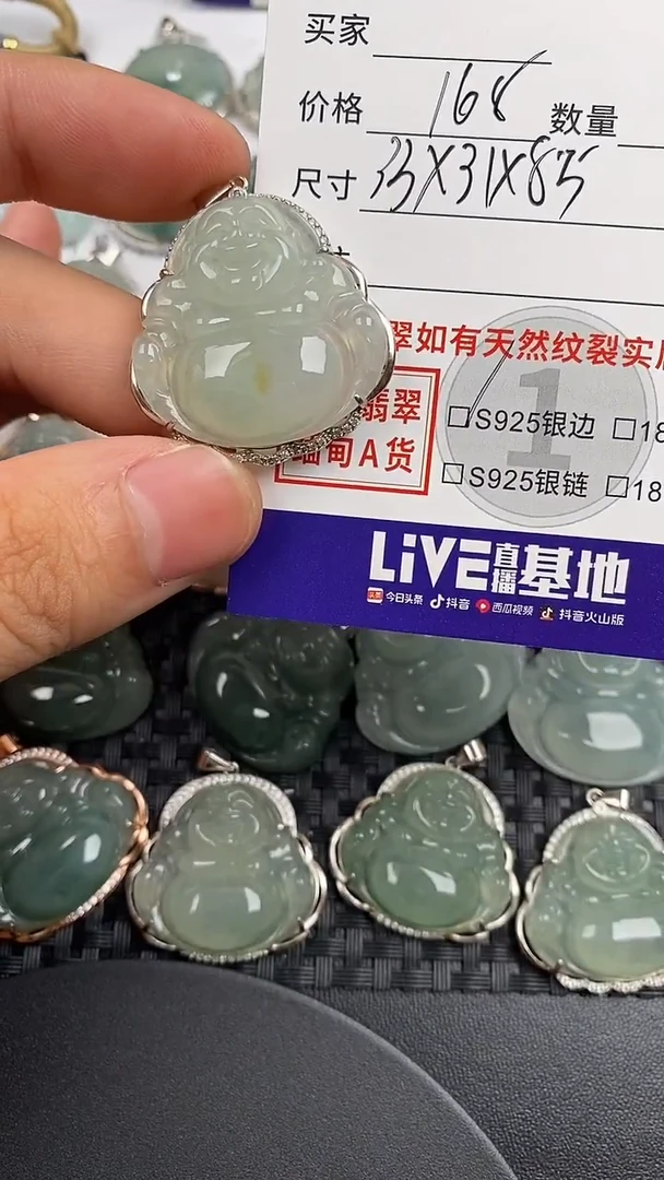颈饰银S925镶嵌翡翠·