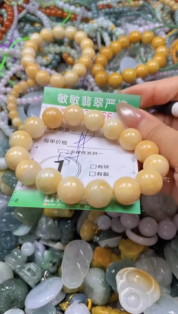 颈饰未镶嵌翡翠闪购0338166