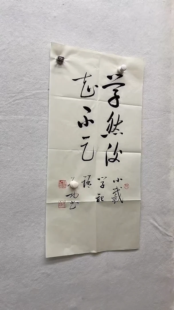 书法绘画书法绘画