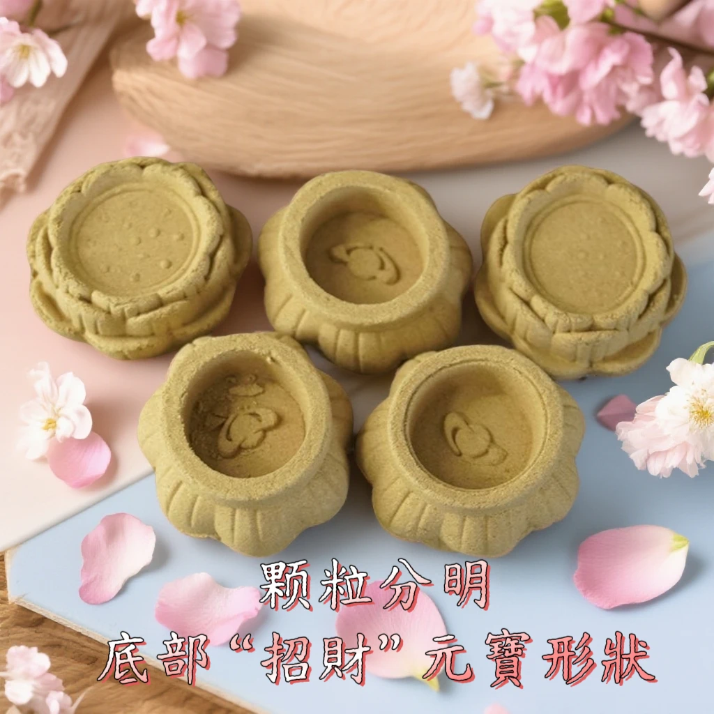 元宝食子莲花食子有发财元宝香烟供药供粉元宝食子香烟供粉