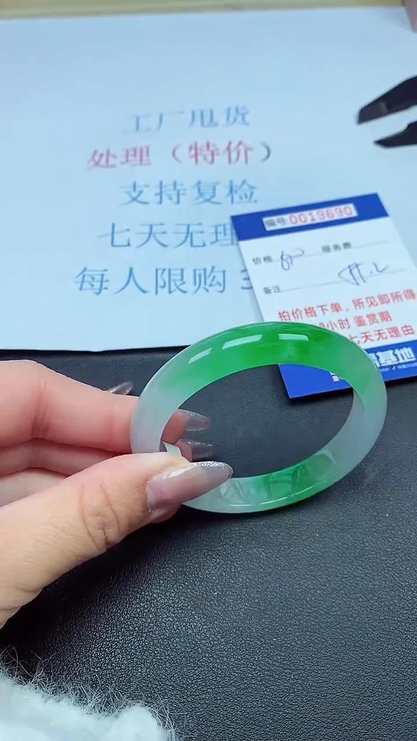 以实物为准00019690