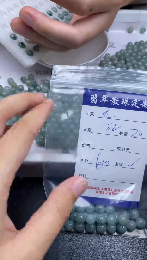 颈饰未镶嵌翡翠突*车贞城散珠批发DIY编制