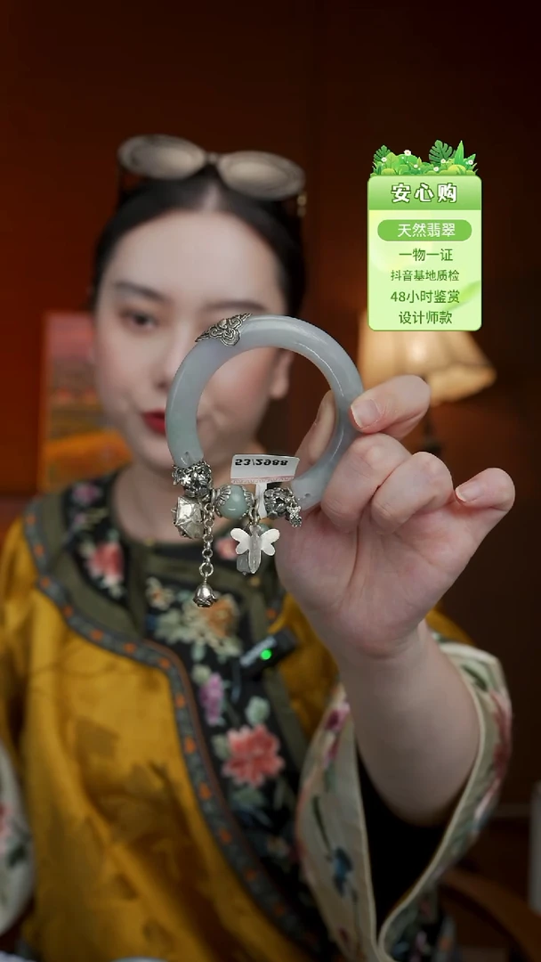 未镶嵌手链翡翠53/54/55/5315