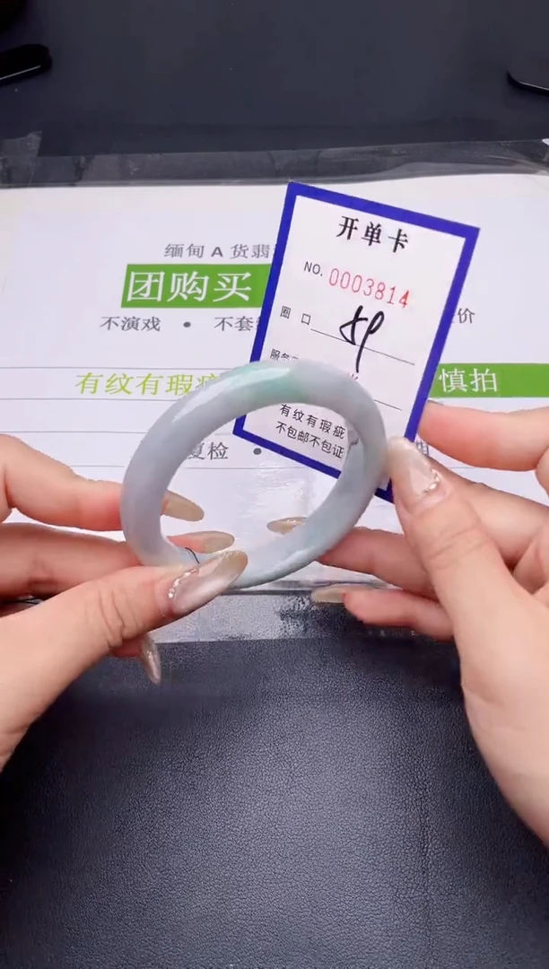 未镶嵌手镯翡翠翡翠手镯未镶嵌