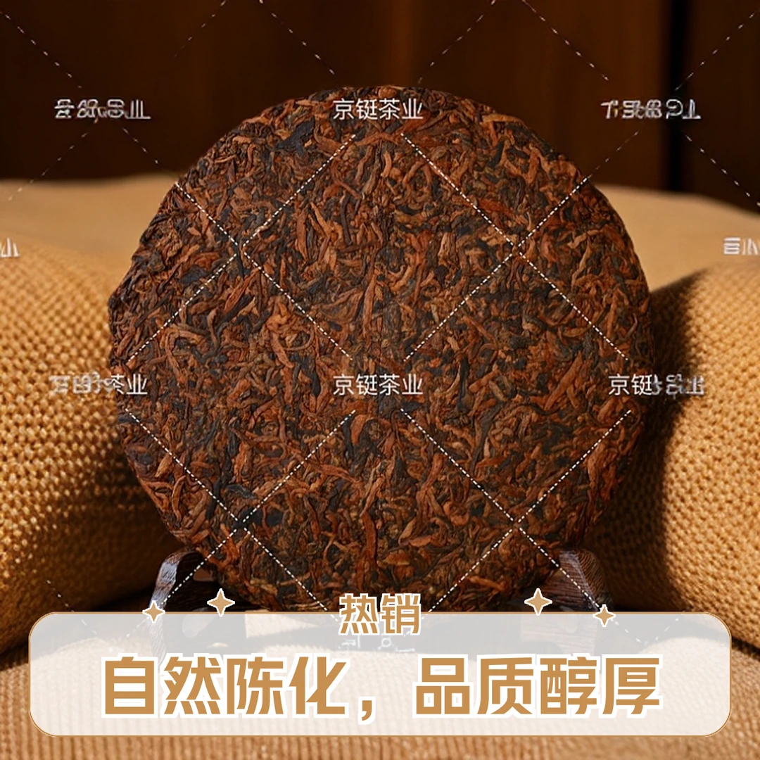 中国梦 腾飞 2013年【MKRS】普洱 生茶660克 微瑕（底部绵纸微破损）