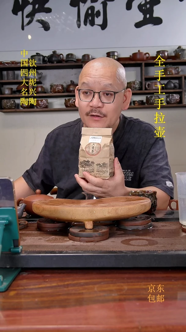 陶瓷/紫砂/建盏/茶周边