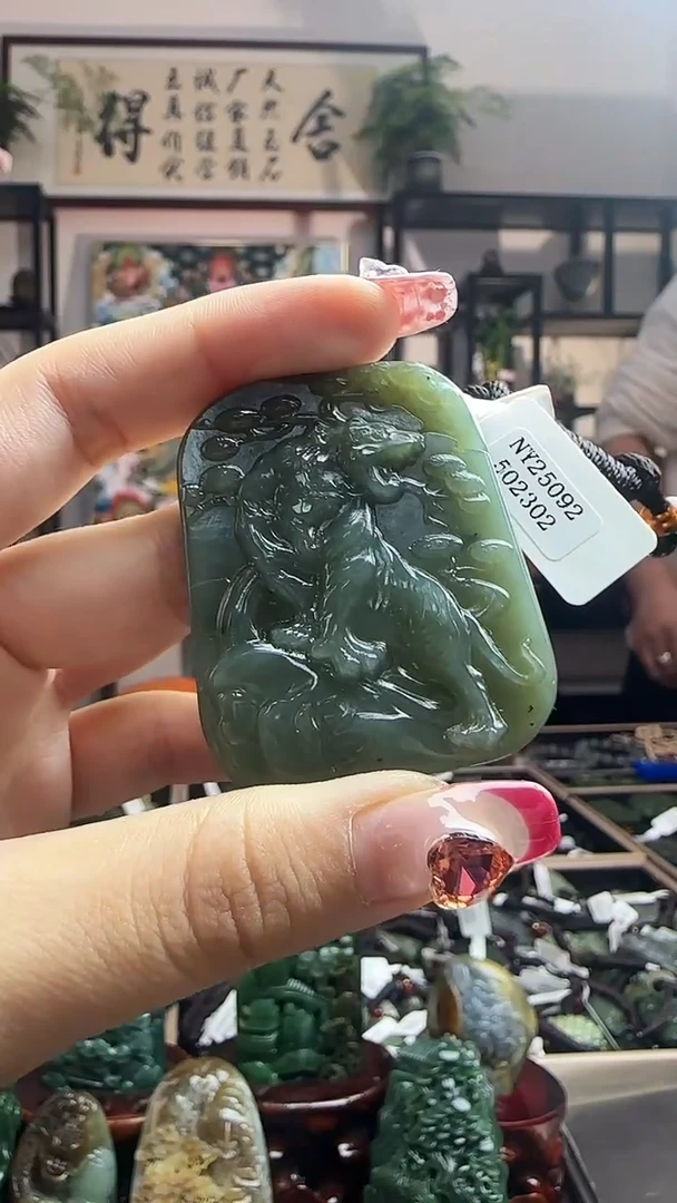 颈饰未镶嵌和田玉2302