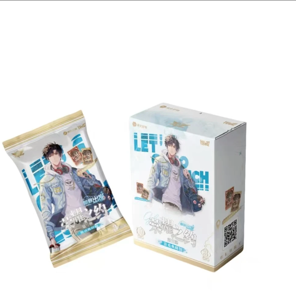 【点盒】Hitcard-全职高手荣耀之约第三弹收藏卡牌