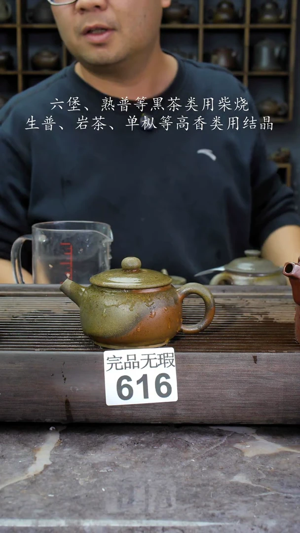 【闪购商品】壶616四大名陶钦州坭兴陶