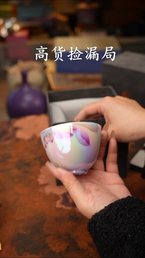 陶瓷微瑕！（无礼盒@@Q1081