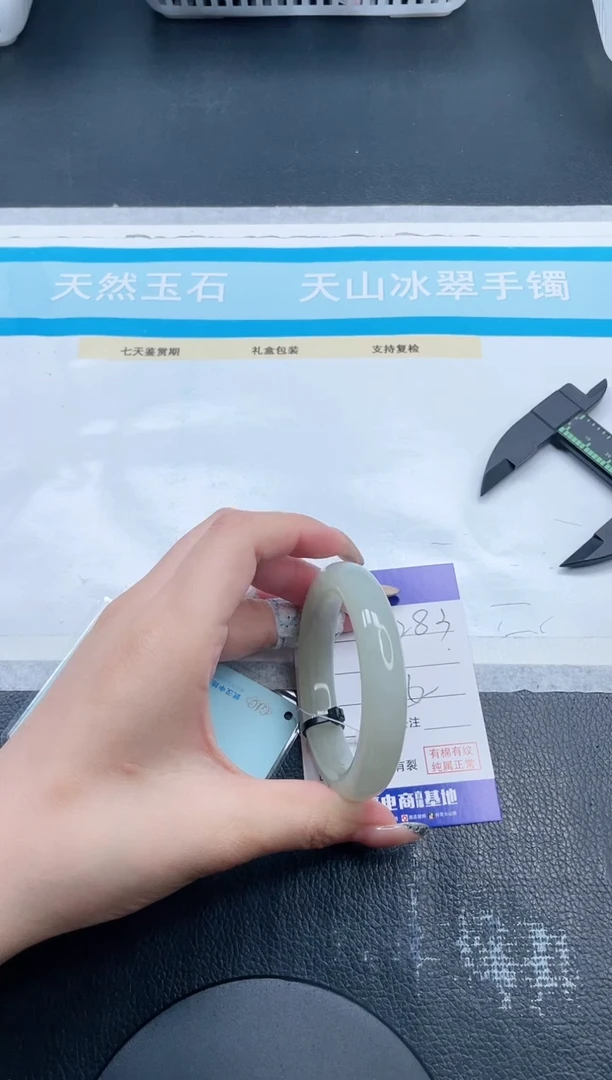 和田玉手镯未镶嵌30V283-52
