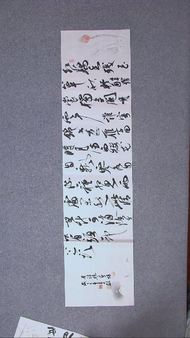 书法张文敏江苏淮安138*34四平尺