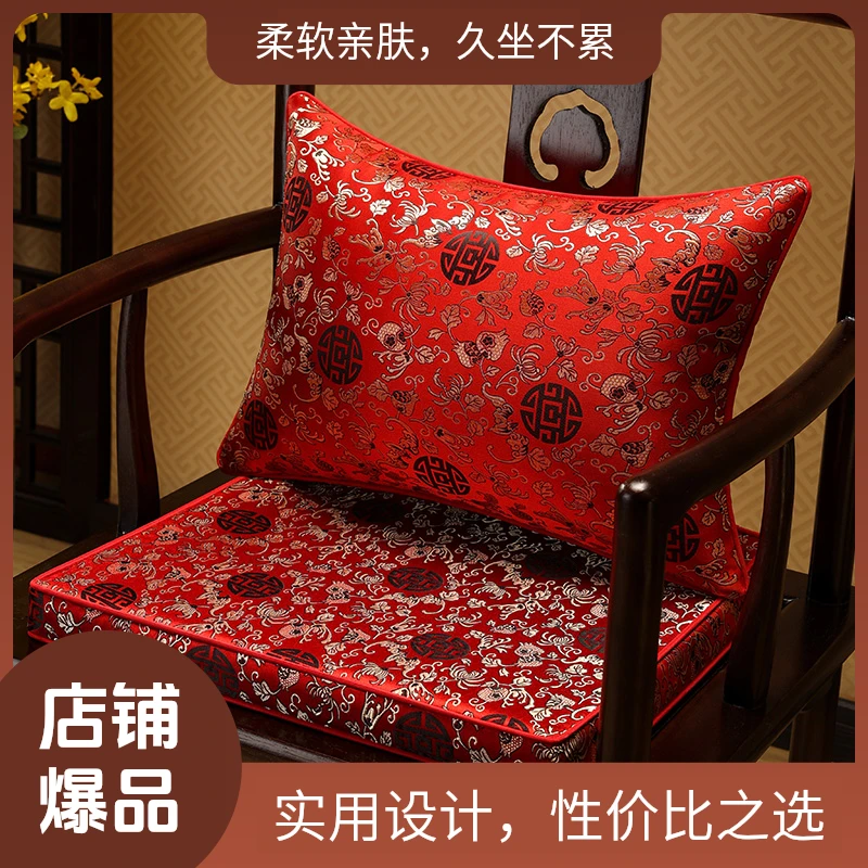 满福石榴花中式红木沙发垫坐垫海绵垫圈椅垫餐桌椅垫凳子椅子坐垫