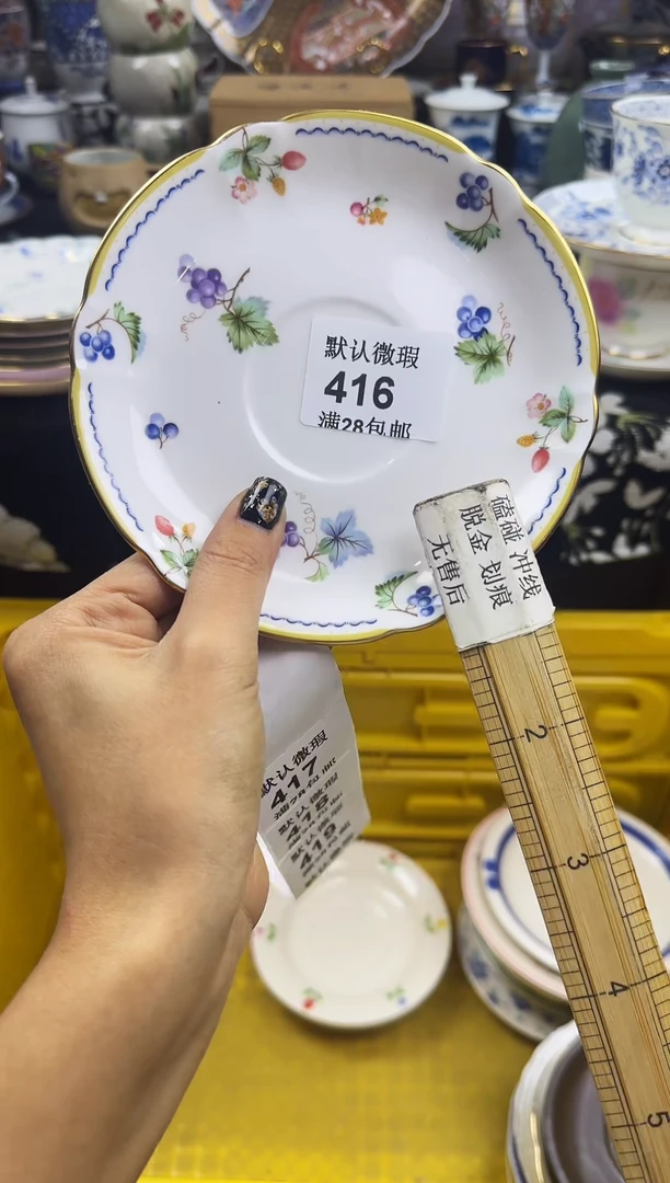 瓷片x**a瓷色工艺品品品品416