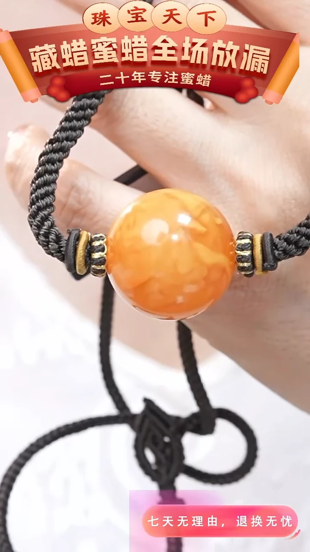 未镶嵌颈饰蜜蜡3187天然蜜蜡珠宝奇石全部保真