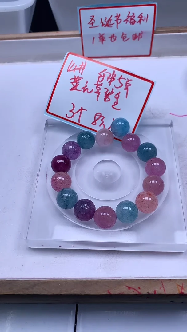 未镶嵌散珠碧玺A1541 薰衣草碧玺14mm3颗8元