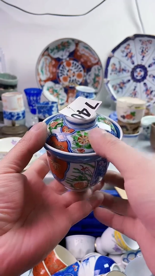 【闪购商品】瓷片777777777 B740