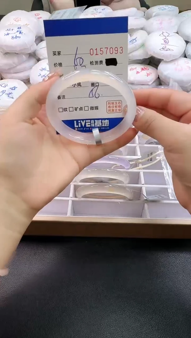 手镯玛瑙/玉髓未镶嵌7093