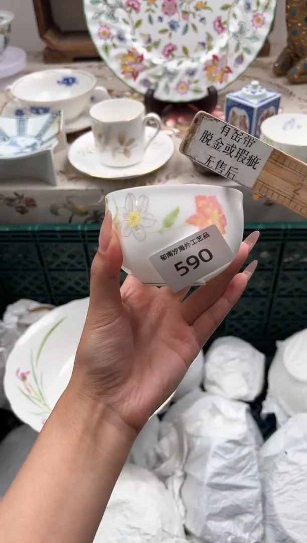 瓷片艾*伊P         590