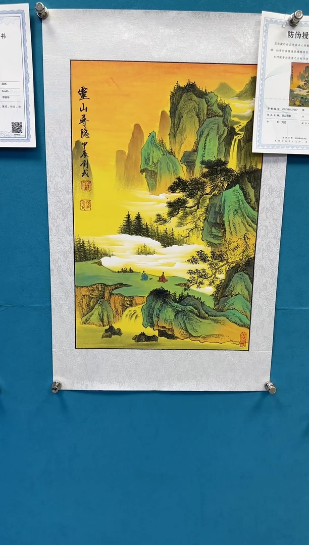 国画闪电购刘武绘画13