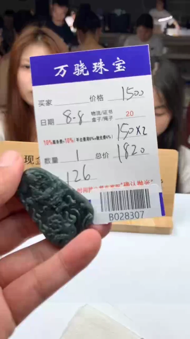 定制翡翠未镶嵌柠***糖4654654