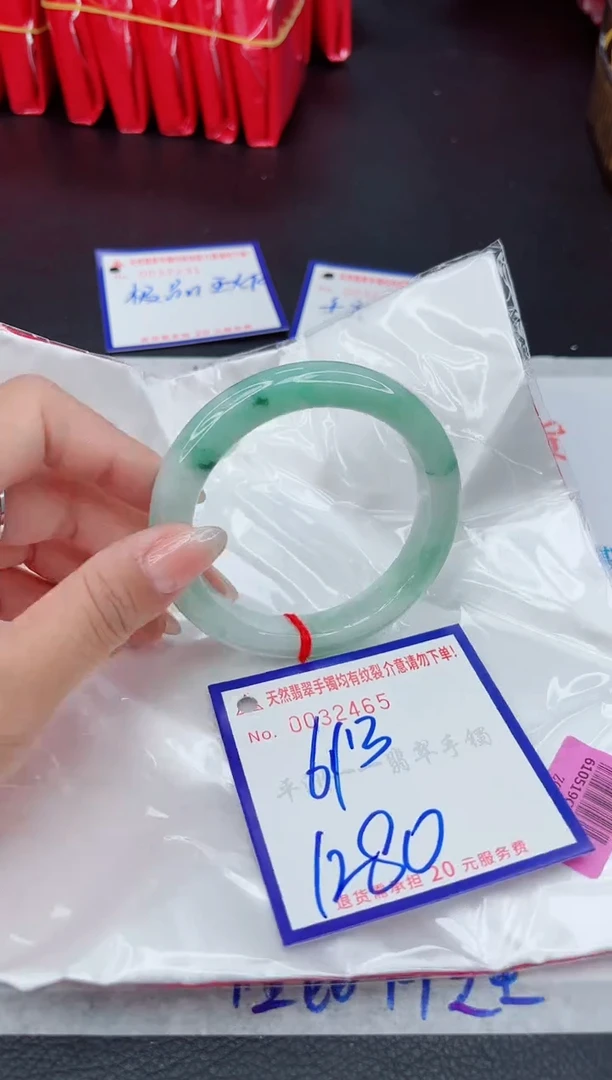 翡翠手镯未镶嵌11111111111