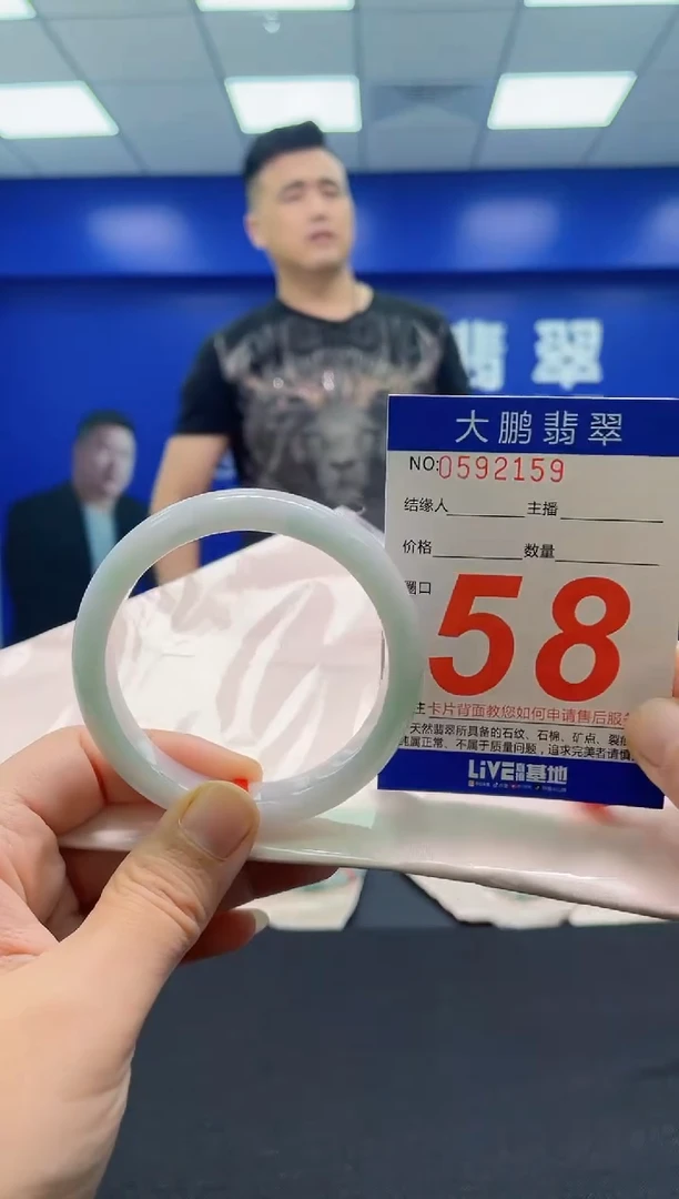 翡翠手镯未镶嵌AAAAAAAAA