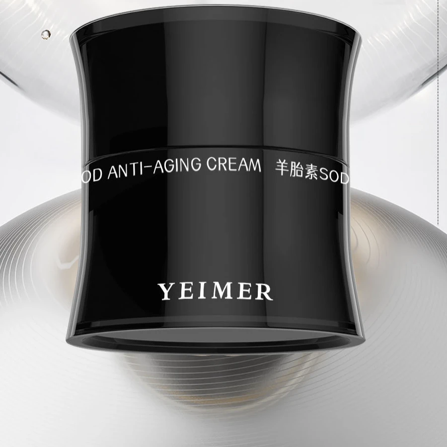 L【展会专享】羊胎素SOD抗衰逆龄霜