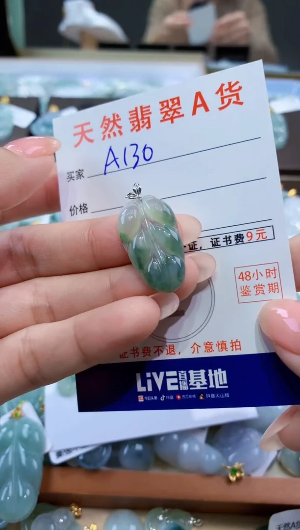 颈饰18K金镶嵌翡翠天然翡翠A货挂件