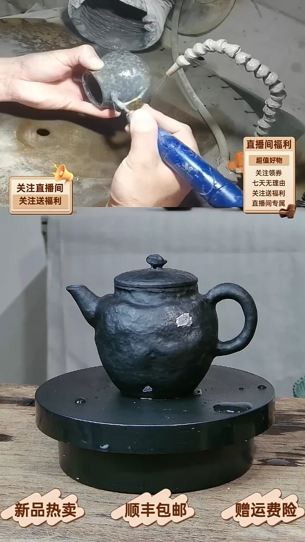 16 天然冰碛岩特价锔钉石壶160CC