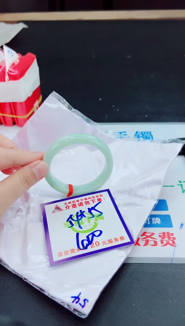 未镶嵌手镯翡翠天然缅甸翡翠A货！A货！A货！A货！A货！
