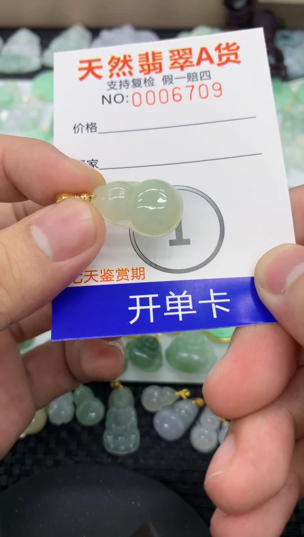 【闪购商品】翡翠颈饰未镶嵌1111111111