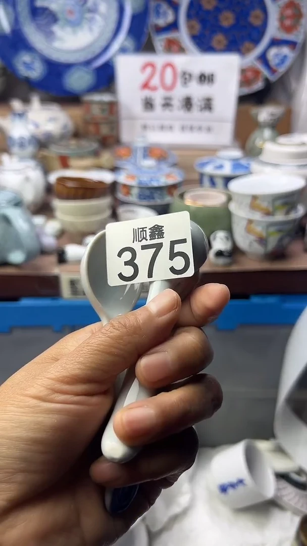 觀*顺鑫工艺品店闪购