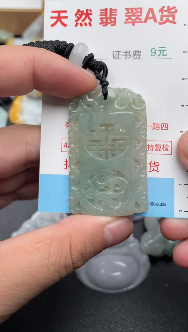 吊坠(不含链)未镶嵌翡翠1