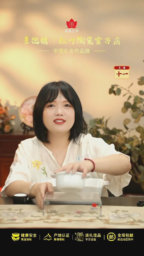 1个微瑕白胎4.5英寸双耳骨盅（带盖）