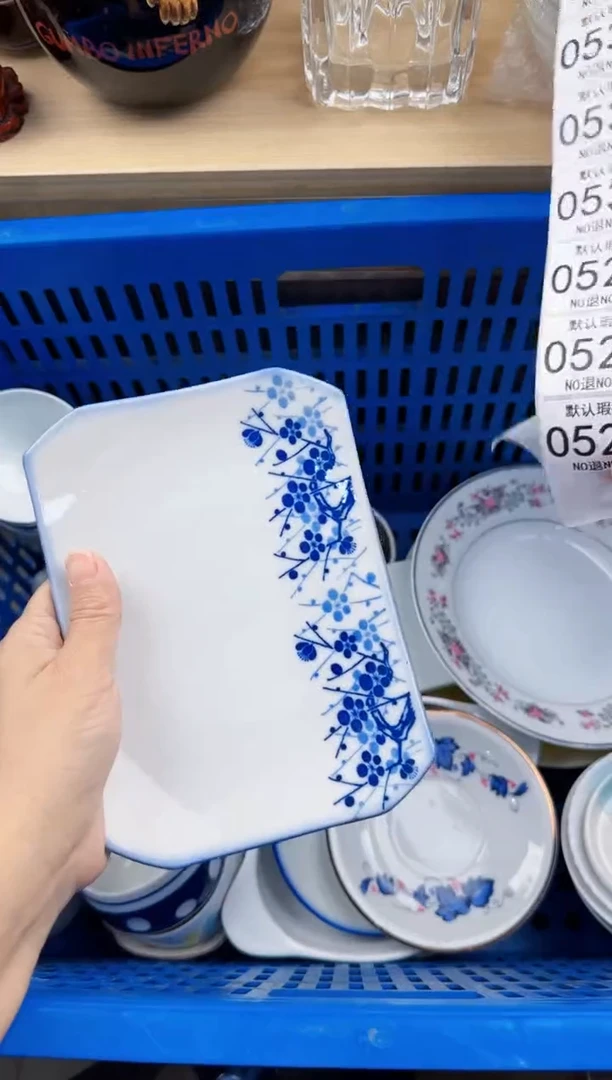 527默认微瑕，满20元包邮