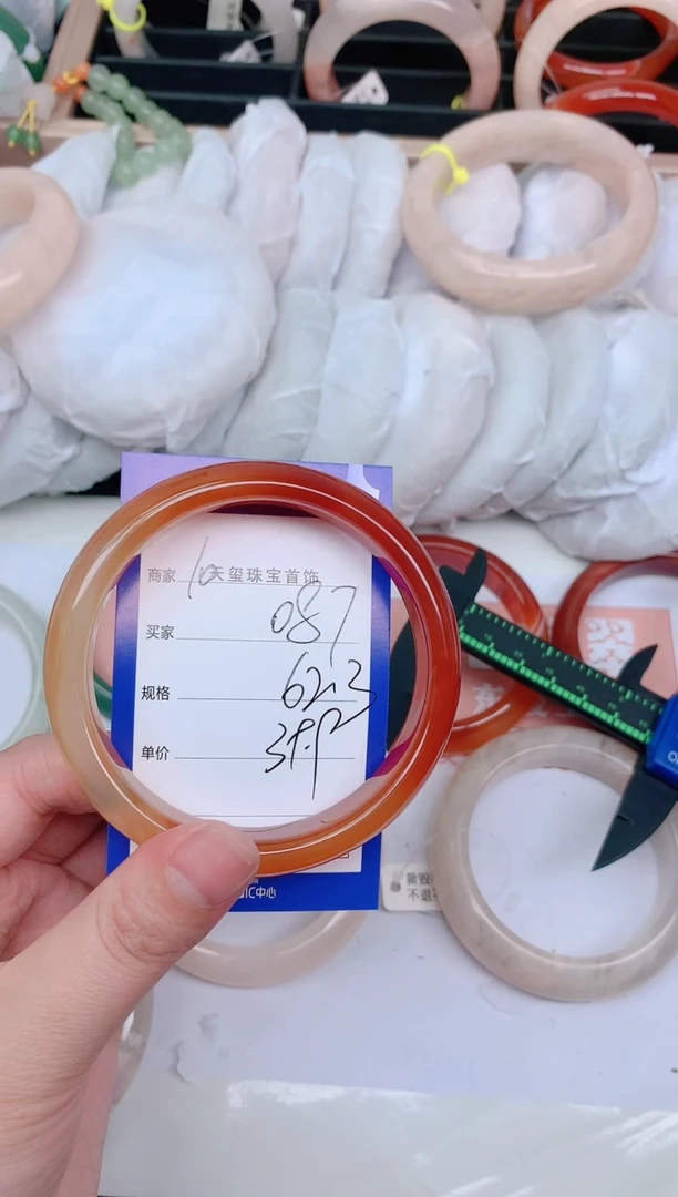 【闪购商品】石英质玉手镯未镶嵌087