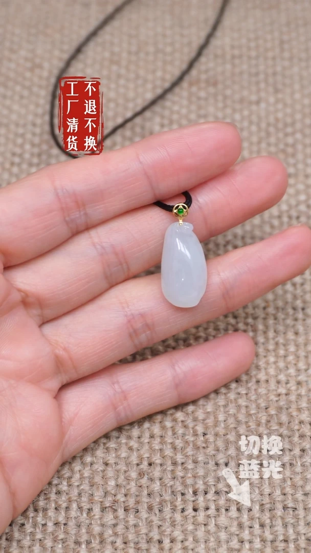 【闪购商品】翡翠挂件18K金镶嵌144工厂抛货 不退不换