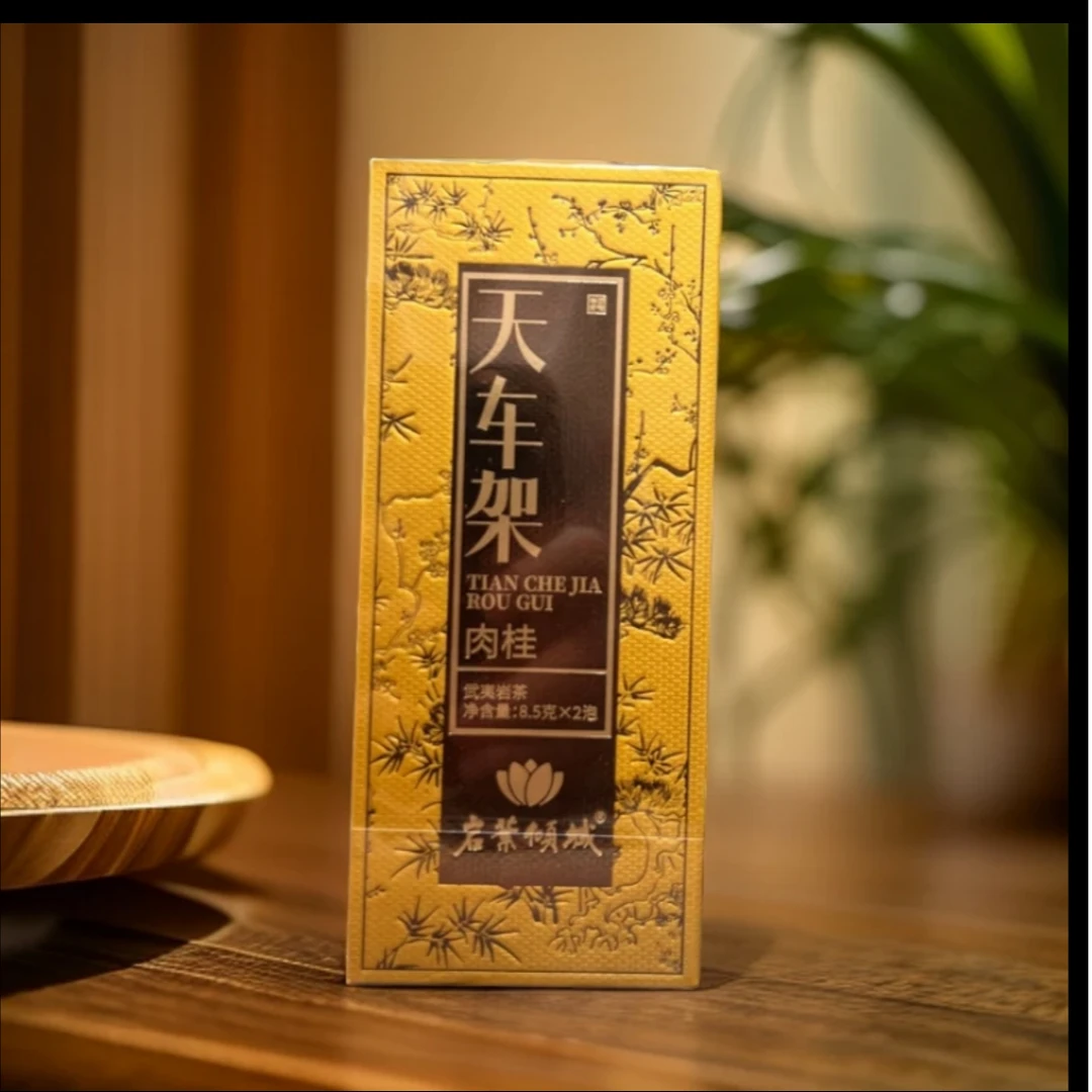 岩叶倾城-天车架 2泡/品鉴