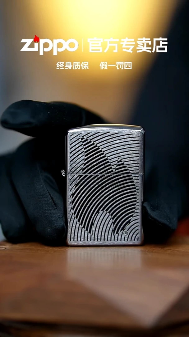 铜ZIPPO官方正品/掌中火焰