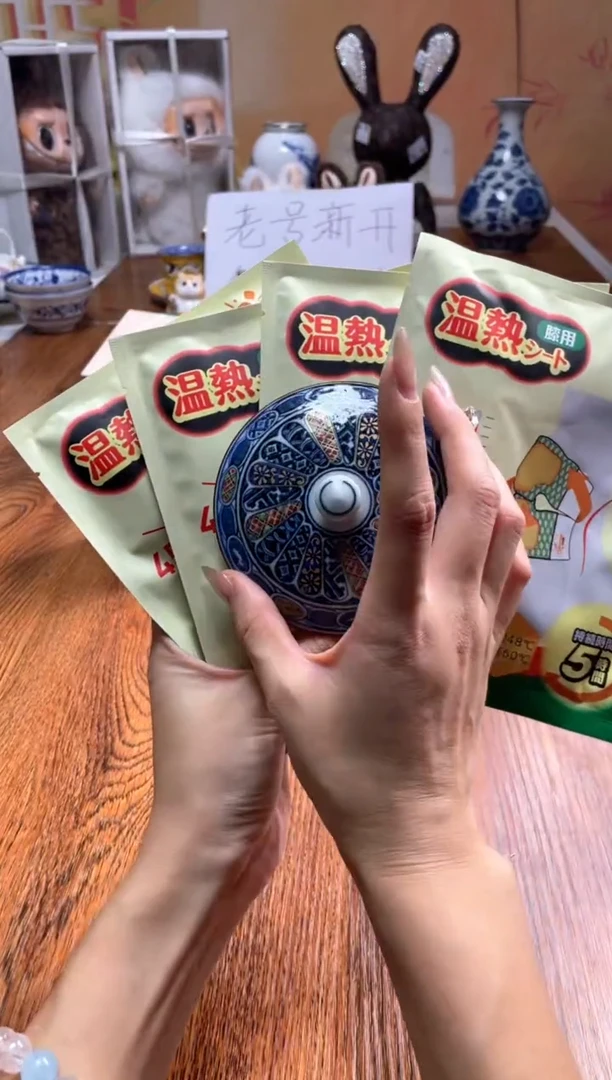 瓷片瓷片满20米包邮一单一付