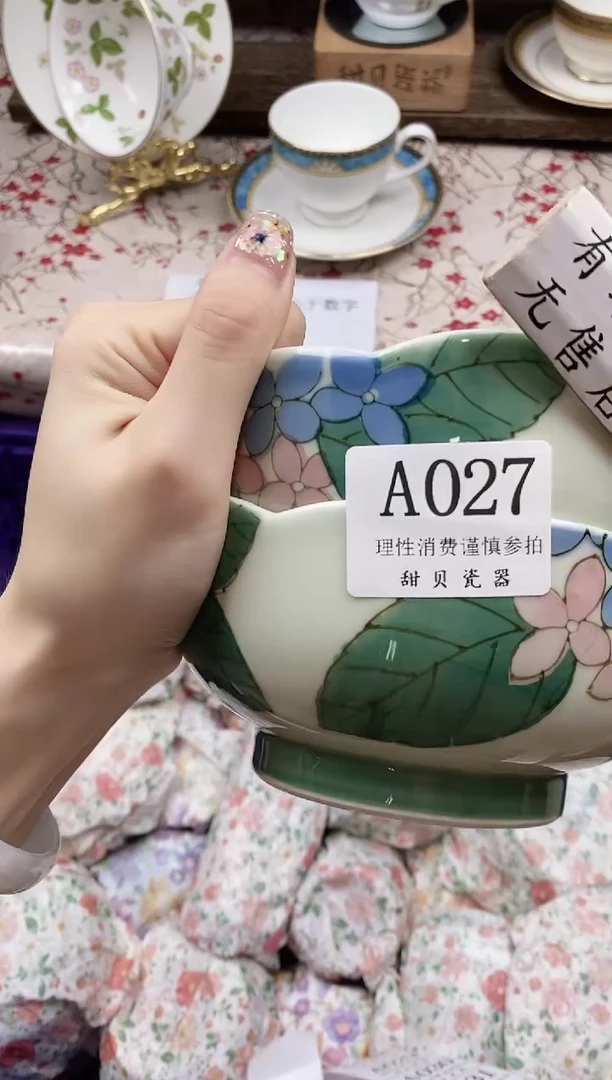 瓷片桃****茶      A027