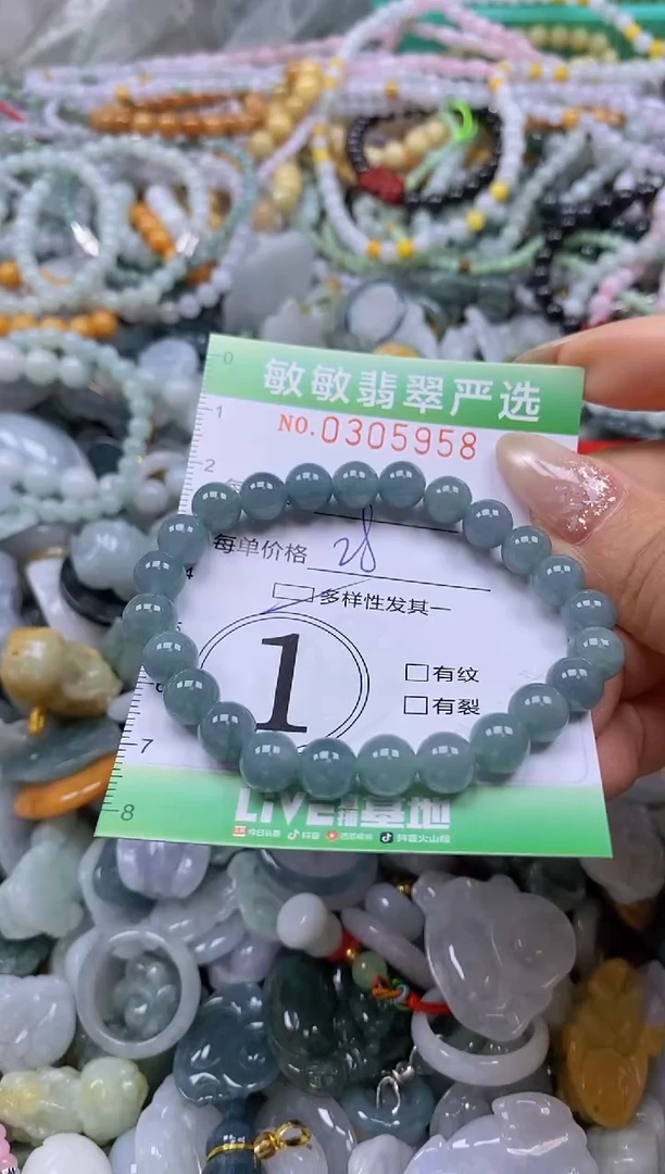 翡翠未镶嵌颈饰闪购0305958多样性发其一