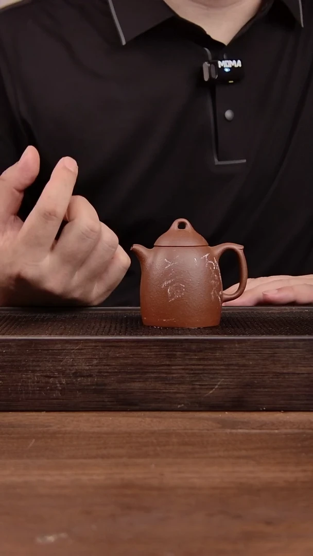 茶壶紫砂紫泥文人秦权100cc（01231）   微瑕