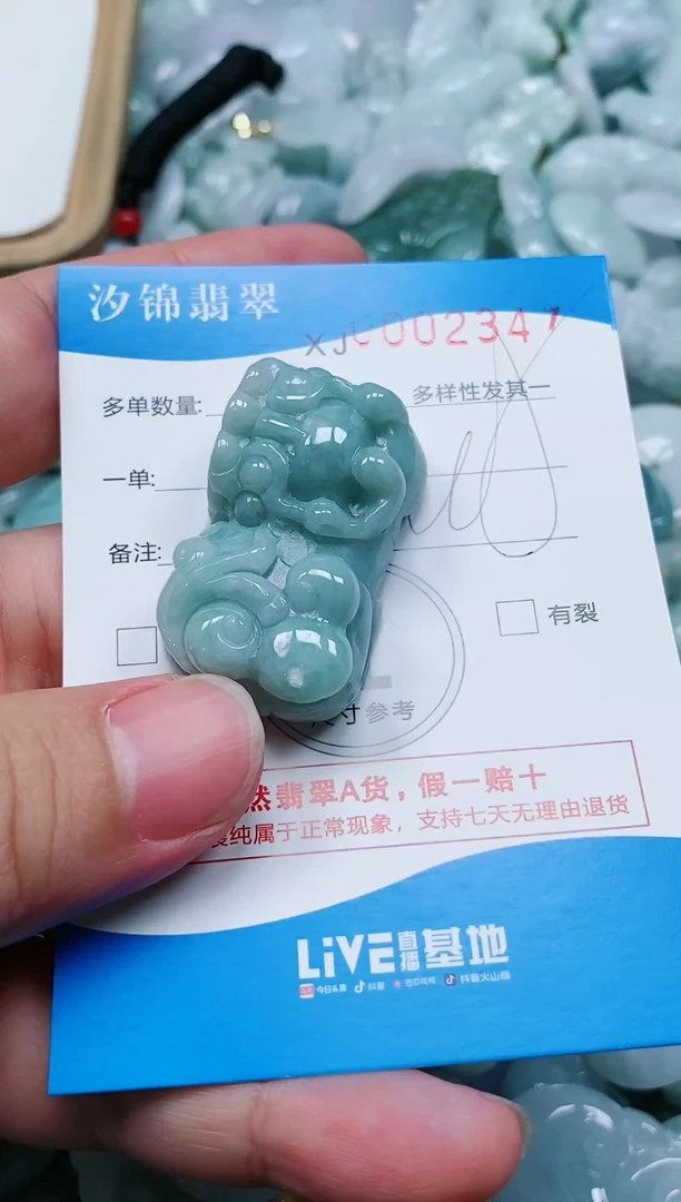 翡翠未镶嵌颈饰闪购商品0002347